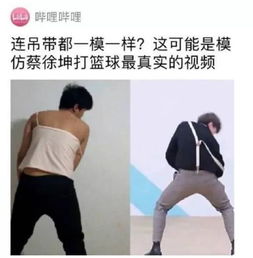 蔡徐坤搞笑表情包头像打篮球