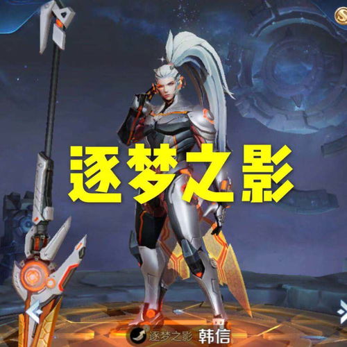韩信鼠年限定先别急着买,百场玩家表示最好用的不是白龙吟,而是最久远的他