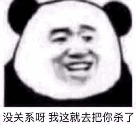 爆笑表情包爱会不会消失我不知道