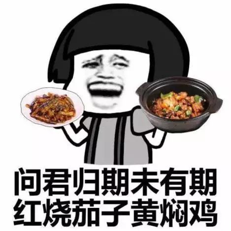 飞车竟然有300万人沉迷吃鸡,到底是什么鸡这么好吃