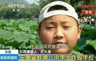 爆笑段子你为什么要拉一坨便便给我吃,你就是不爱我