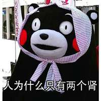 我就是困难群众表情包微信头像图片大全