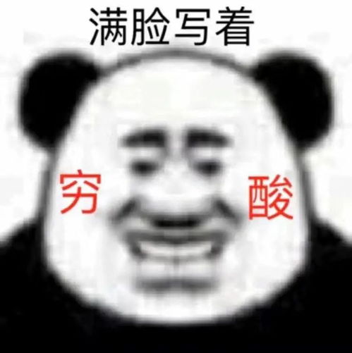 表情包图片搞笑沙雕去世