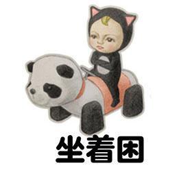 搞笑段子笑话幽默图片怎么才能让你上课不睡觉,这回答神了