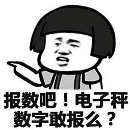 斗图表情包搞笑图片搞笑