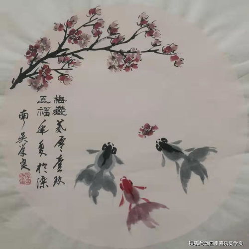 以金鱼为主体,画风不同的国画圆光四君子