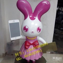 通盛玻璃钢雕塑商场停车场卡通动物摆件131#玻璃钢卡通兔子雕塑-黄页88网