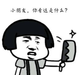 爆笑gif趣图偷拍同学被他发现了,一秒变逗比了