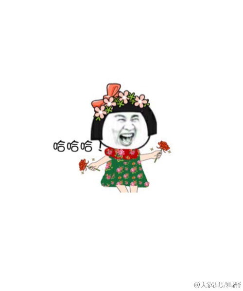 男朋友管我叫爸爸表情包已上