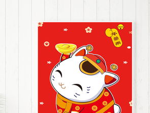 卡通手绘招财猫招财进宝民俗风装饰画图片设计素材高清psd模板下载3.49mb民俗装饰画大全