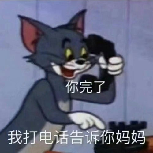 有没有你中意的沙雕表情包