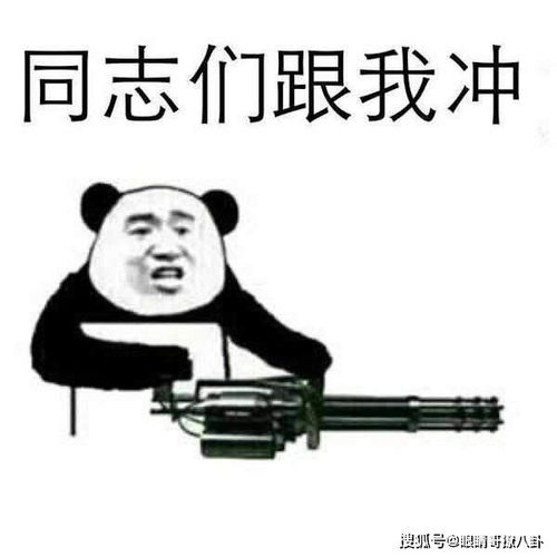 爆笑段子一个巴掌能拍响了不,能拍响了不