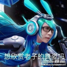 王者荣耀主播嗨氏惨遭恶搞貂蝉p图毫无违和感