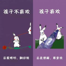 你真的懂孩子吗10幅小漫画,让你了解他们的内心世界