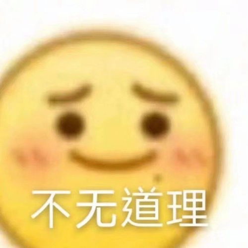 突发奇想查查pp祖籍在哪