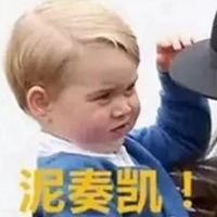 英国小王子表情包