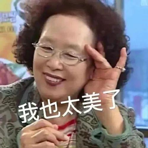 别什么十八线都来蹭这才是真正的大陆男神和女神