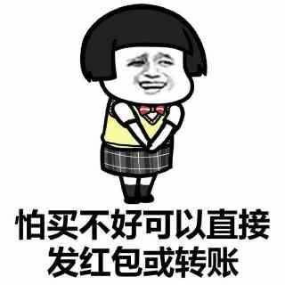 幽默笑话去买菜的时候看黄豆不错,买了半斤让厨房阿姨炒了吃