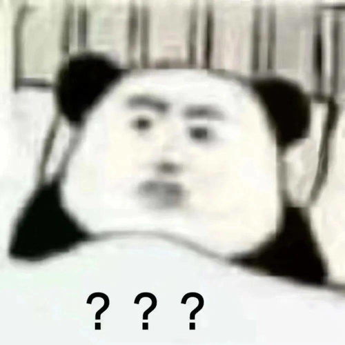 熊猫头表情包i跟我没关系...