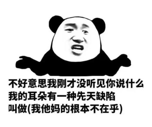 50张沙雕表情包,好拽好喜欢
