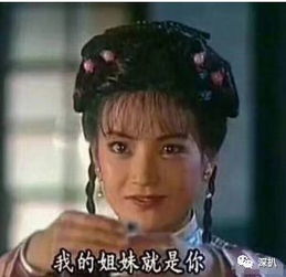 事事有回应系列有了这种姐妹,我不再需要甜甜的爱情