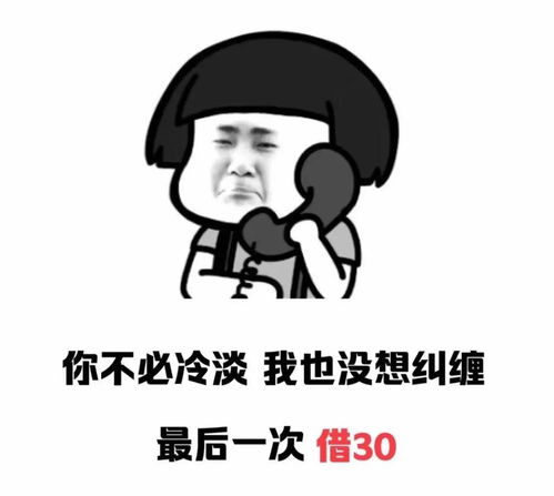 幽默搞笑表情包现在谈恋爱要求真高,还要要求单身