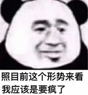 热门沙雕表情包,所以爱会消失对不对