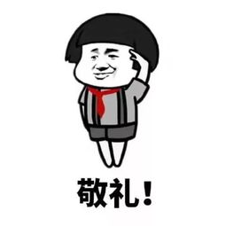 山西商务国旅喜迎新中国成立70周年庆祝活动暨双月会胜利召开