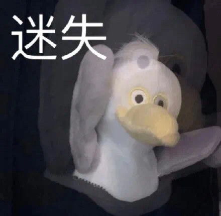 好玩表情包你讲话好冷漠,就像我没有让你开心过