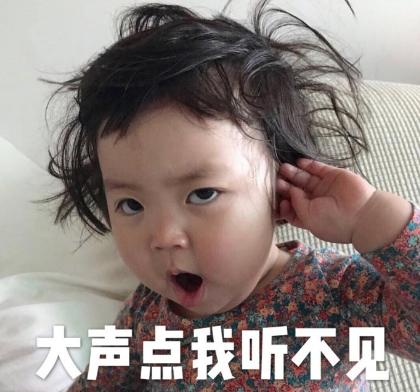 搞笑图片卡通表情包罗熙