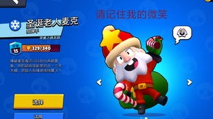 wan弄竞技场竞技场我tm