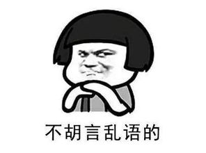 抖音喝个锤子酒全套表情包分享高清无水印图片