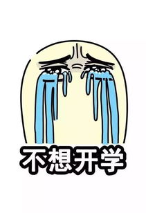 废掉一个人让他闲着闲着闲着