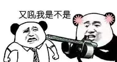 幽默搞笑表情包那么冷,你不给我买秋裤,分手