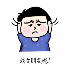 搞笑卡通呆萌情侣头像余生找个心疼你的人