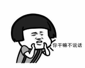 一起学女朋友叫是什么意思附高清无水印表情包合集免费下载