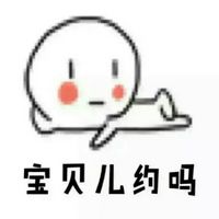 暴漫表情包大全猥琐萌暴漫系列表情