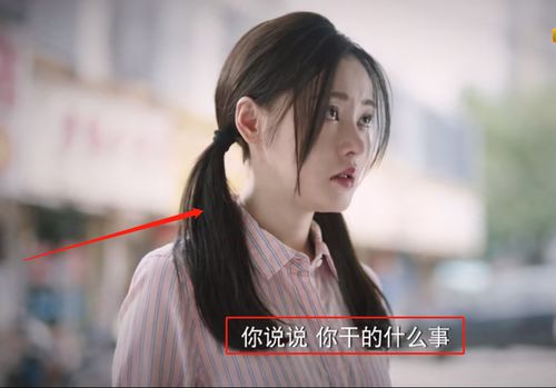 太子妃6年后,不再露肉的张天爱,能否凭这部新剧再火