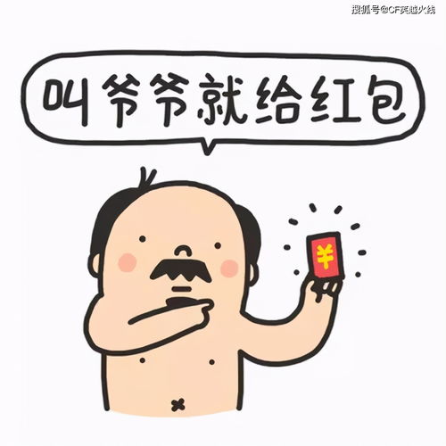 爆笑故事舅舅是学校校长,我和二表哥无法无天,最后害了舅舅