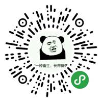 斗图扫二维码的表情包微信头像图片大全