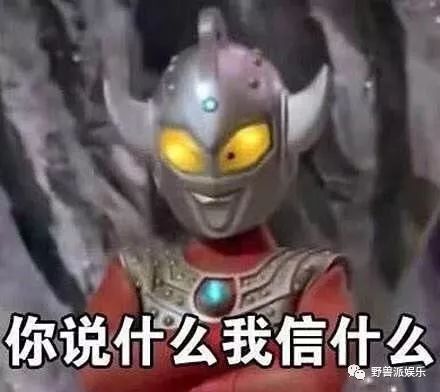 悲报邪教教主逼儿子娶女星,少主出来揭老爹骗局了