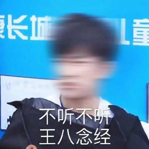 有没有易烊千玺的表情包,特好玩的那种