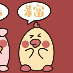 2020年,你准备换怎样的微信头像