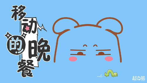 电脑桌面壁纸清新简约搞笑可爱呆萌文字表情