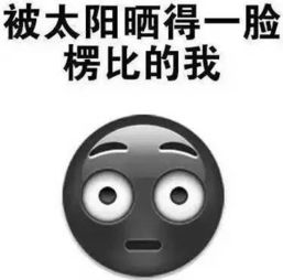 特价包邮有钱也买不到的防晒错过这次黑整个夏天又要下雨了