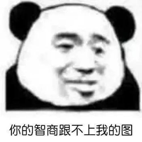搞笑斗图表情包程序员