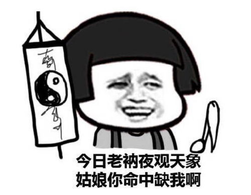 姚明,崔成国,花泽香菜亚洲三大网红表情包出处