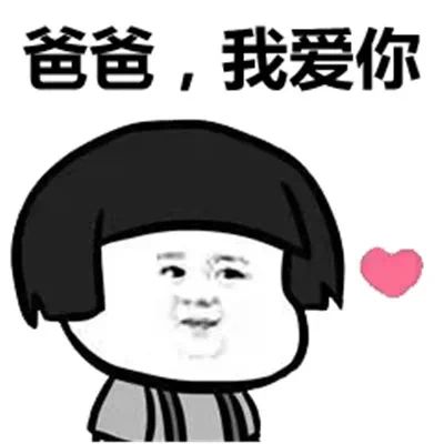 大业锦绣景园父亲节专辑用高品质的家,传达对父亲的爱