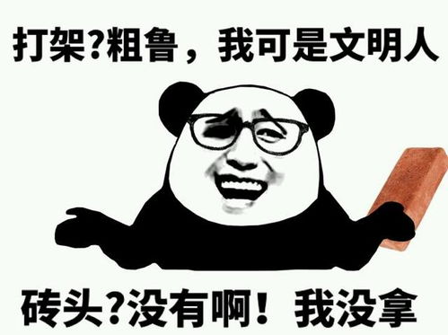 搞笑趣图表情包我就是老司机,快上车啊