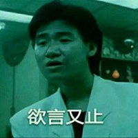 乌蝇哥表情包黑暗势力崛起微信头像图片大全